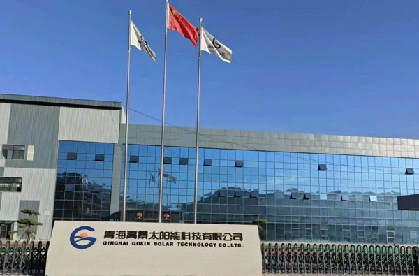 تعاون Upipe مع Gokin Solar