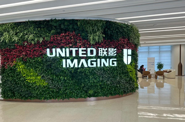 تعاون UPIPE مع UNITED IMAGING