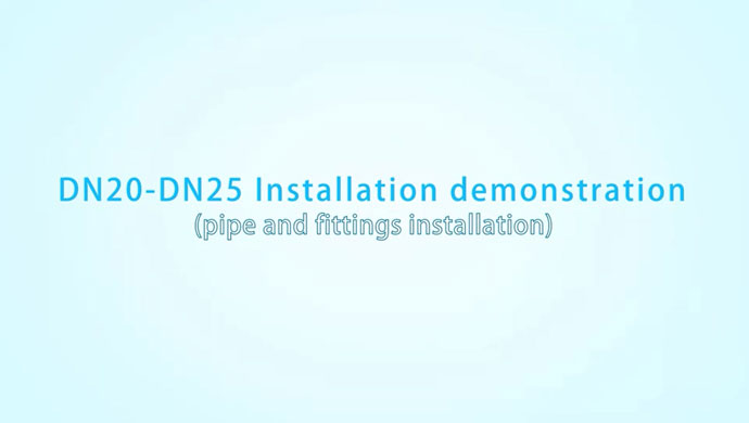 تثبيت الفيديو