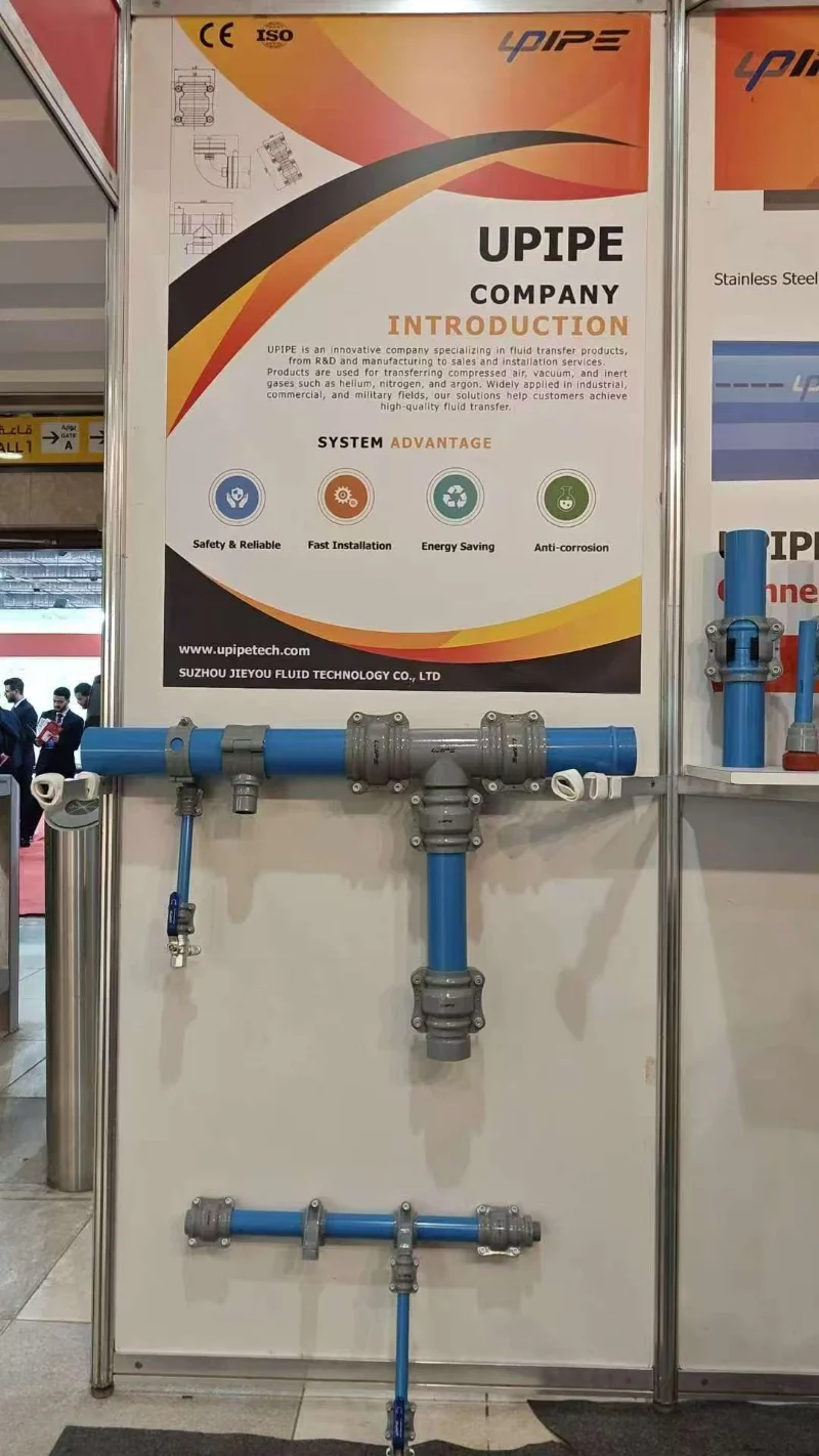UPIPE في معرض Airtech 2025 UPIPE في معرض Airtech 2025