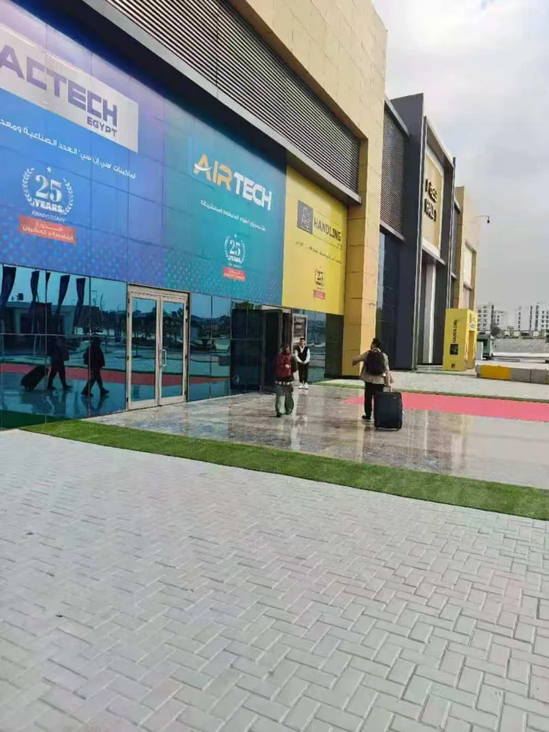 إيرتك 2025 إيرتك 2025