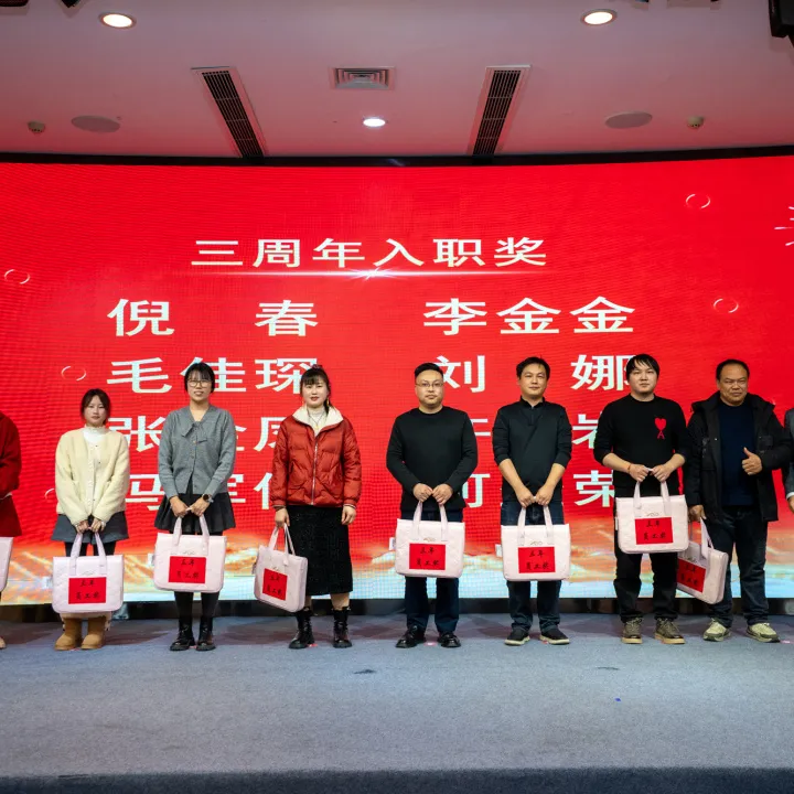 حفل تكريم الموظفين