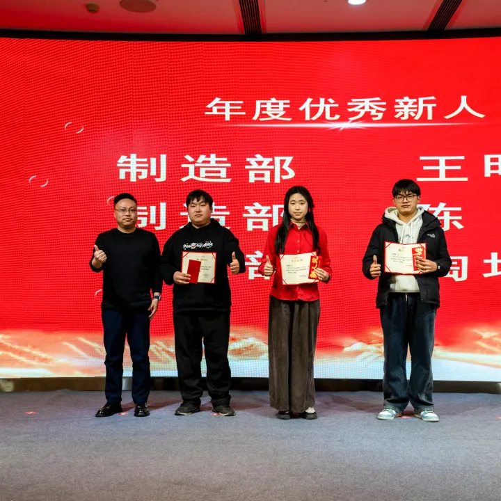 حفل تكريم الموظفين